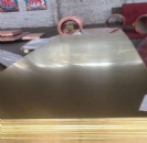 Brass Sheet & Strip C2600/C2680